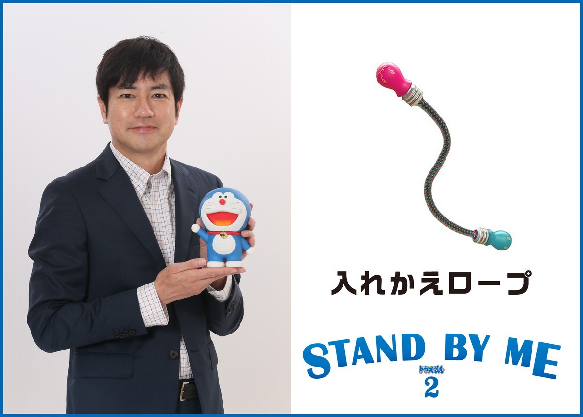 バカリズム＆羽鳥慎一、『STAND BY ME ドラえもん 2』ゲスト出演決定