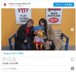 ロスを訪れた近藤春菜と西野七瀬 ※「西野七瀬」インスタグラム