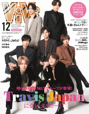 Travis Japan「ViVi」特別版表紙に！　ジャニーズJr．抜てきは本誌史上初