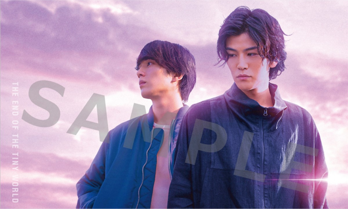 岩田剛典の意味深な表情も 『名も無き世界のエンドロール』ポスター＆場面写真解禁