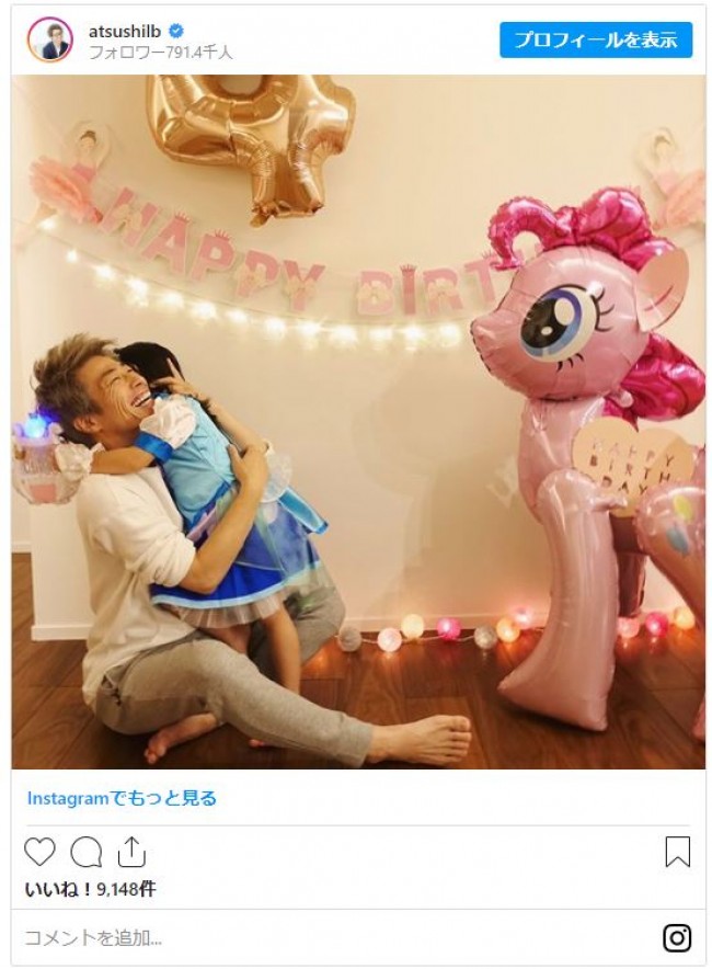 ロンブー淳 愛娘の誕生日で 父の顔 に いい写真 素敵 の声 2020年10月21日 写真 エンタメ ニュース クランクイン