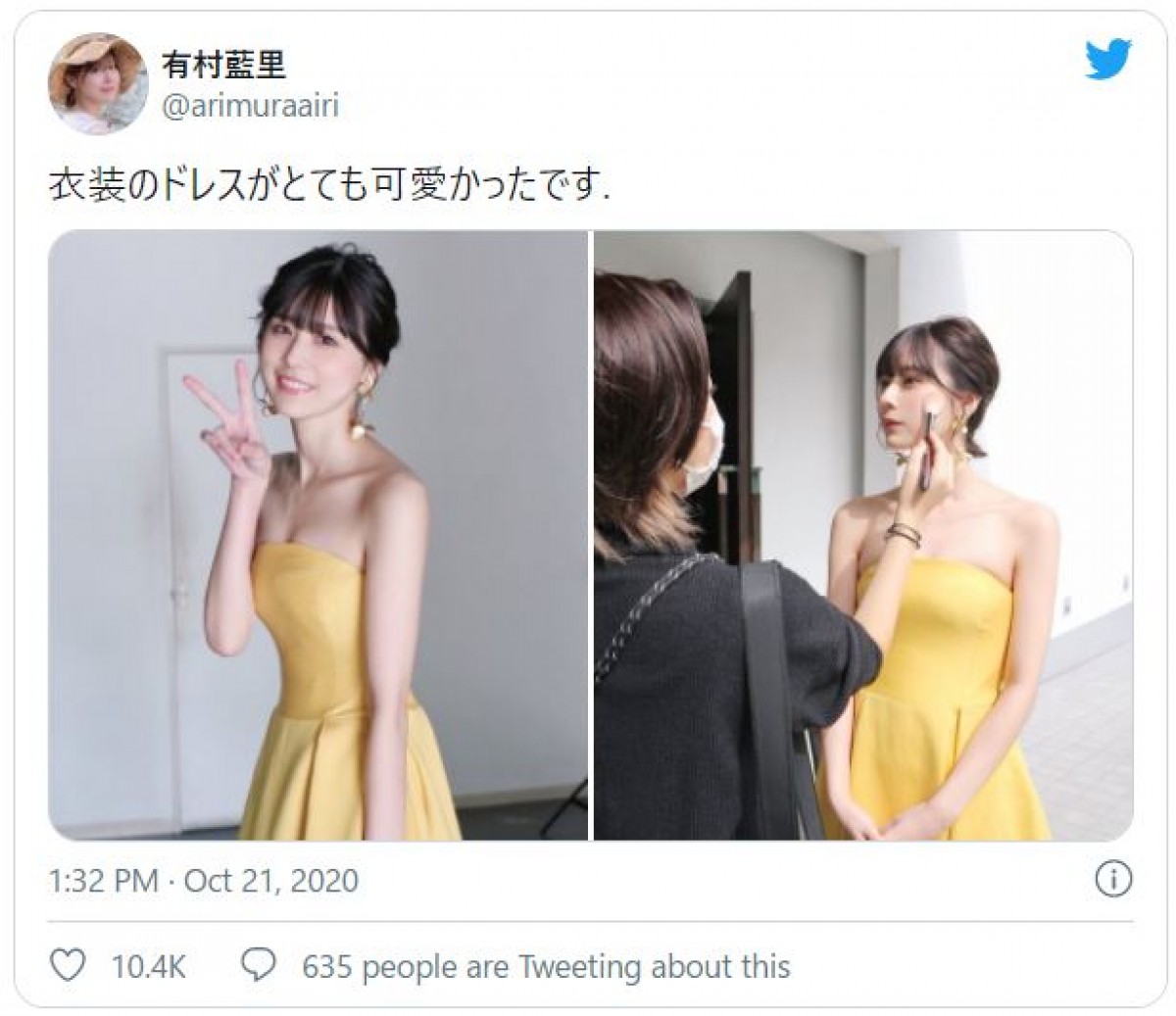 有村藍里、かわいすぎるイエロードレス姿　ファンほれぼれ