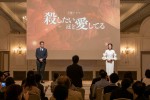 ドラマ『共演NG』第1話場面写真