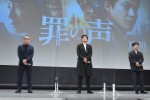 映画『罪の声』公開直前イベントにて