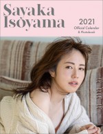 「磯⼭さやかofficial calendar2021 and photo book」12月12日発売