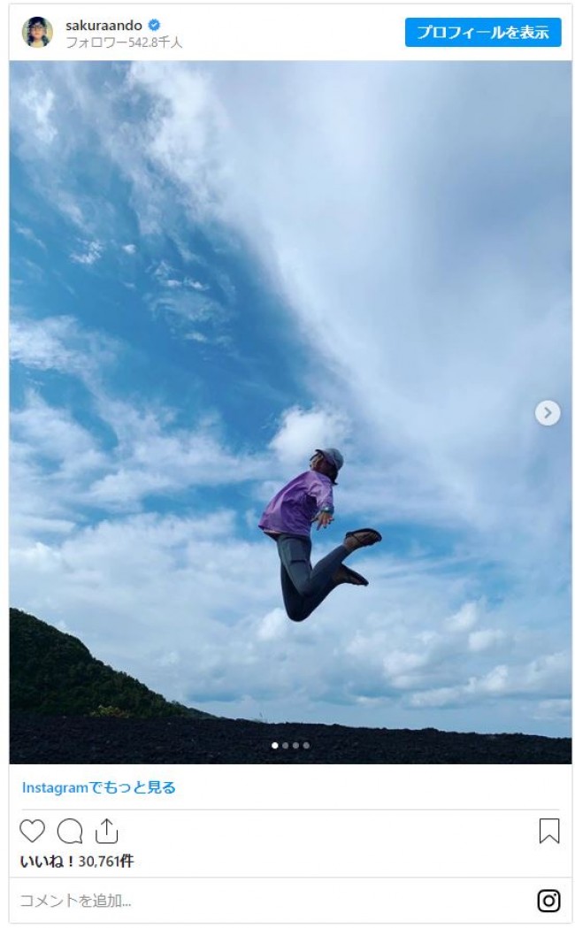 安藤サクラ 大ジャンプに側転 大はしゃぎする姿に反響 年10月23日 写真 エンタメ ニュース クランクイン 安藤サクラ 大ジャンプに側転 大はしゃぎする姿に反響 年10月23日 写真 エンタメ ニュース クランクイン