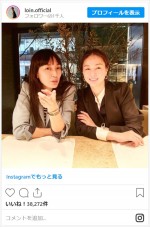 井川遥＆板谷由夏、美しすぎる女子会2ショット　※「井川遥」インスタグラム