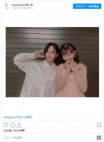 NMB4810周年ライブで実現、“さやみる”2ショット　※「渡辺美優紀」インスタグラム