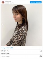 ヒョウ柄を上品に着こなす矢田亜希子　※「矢田亜希子」インスタグラム