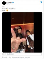 吉高由里子、横浜流星らが”わちゃわちゃ”する動画　※「吉高由里子」ツイッター