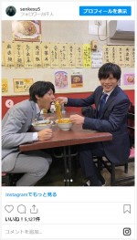 田中圭＆山田裕貴、仲良くラーメンタイム　※『先生を消す方程式。』公式インスタグラム