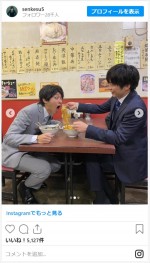 田中圭＆山田裕貴、仲良くラーメンタイム　※『先生を消す方程式。』公式インスタグラム