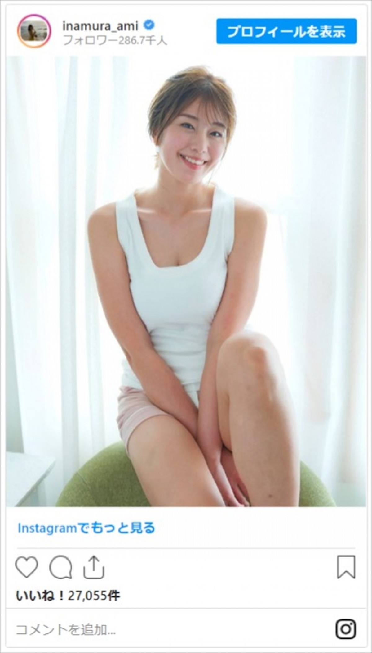 稲村亜美、白タンクトップがまぶしい！ カレンダー健康美アザーカットに反響