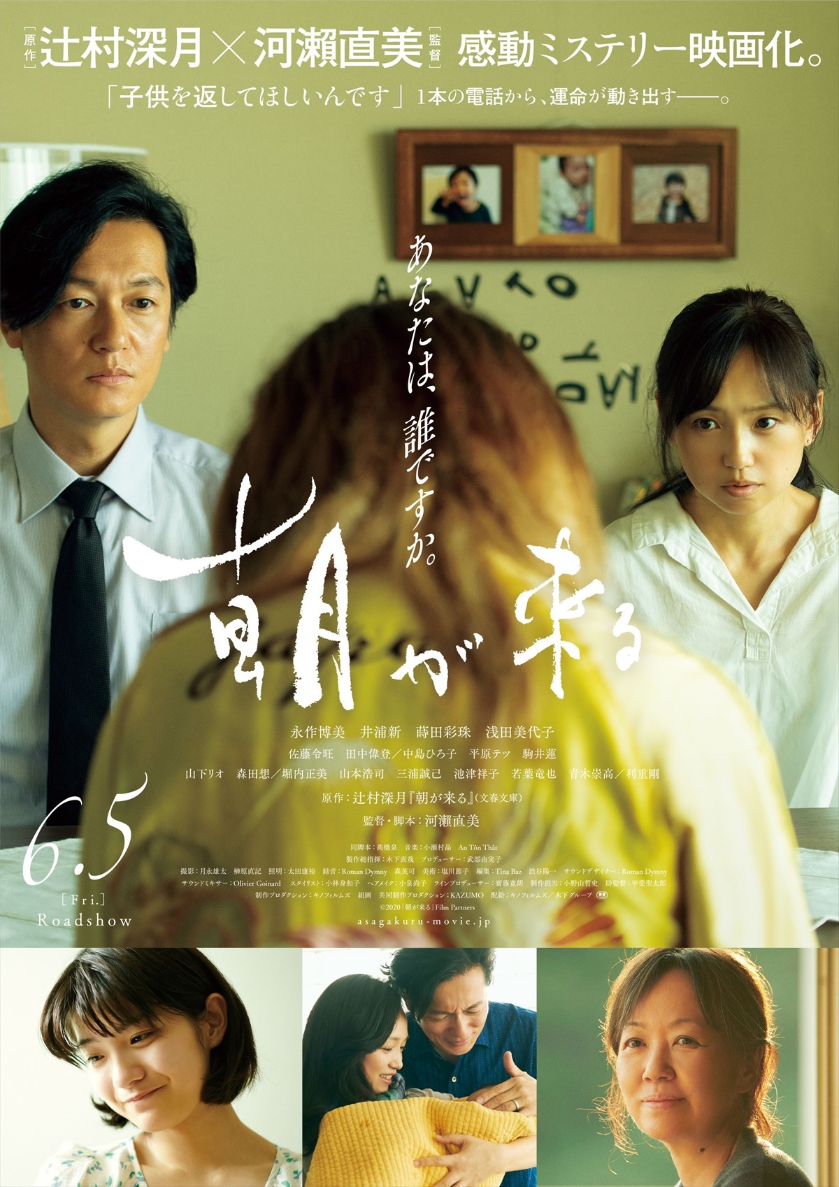 【映画ランキング】『劇場版「鬼滅の刃」無限列車編』歴史的数字でV2！ 10日で100億円突破！