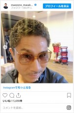 前園真聖、衝撃のイメチェンでパンチパーマに　※「前園真聖」インスタグラム