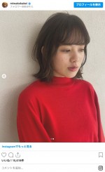 筧美和子「髪切ってとんかつ食べたら最高でした」 ※「筧美和子」インスタグラム