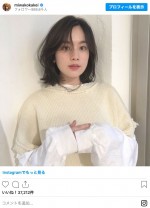 髪を切る前の筧美和子 ※「筧美和子」インスタグラム