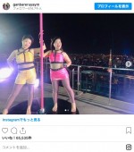 2人で17.6kgダイエット！ ※「ガンバレルーヤ」インスタグラム