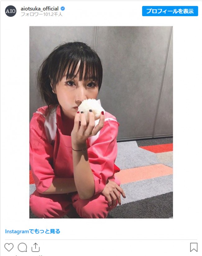 大塚愛 ナウシカ ラピュタ 魔女宅 ほかハロウィン ジブリ コスプレ一挙公開に反響 クオリティ高すぎます 年10月29日 写真 エンタメ ニュース クランクイン 大塚愛 ナウシカ ラピュタ 魔女宅 ほかハロウィン ジブリ コスプレ一挙公開に反響 クオリティ高すぎます 年10月29日 写真 エンタメ ニュース クランクイン