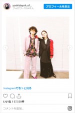 吉田羊＆滝藤賢一、大人おしゃれな2ショット　※「吉田羊」インスタグラム