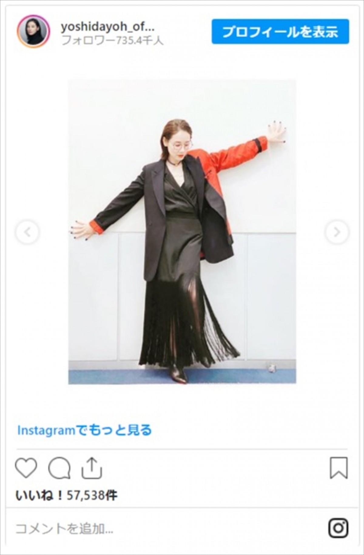 吉田羊、滝藤賢一とおしゃれな大人の2ショット　美脚ドレスに称賛の声も