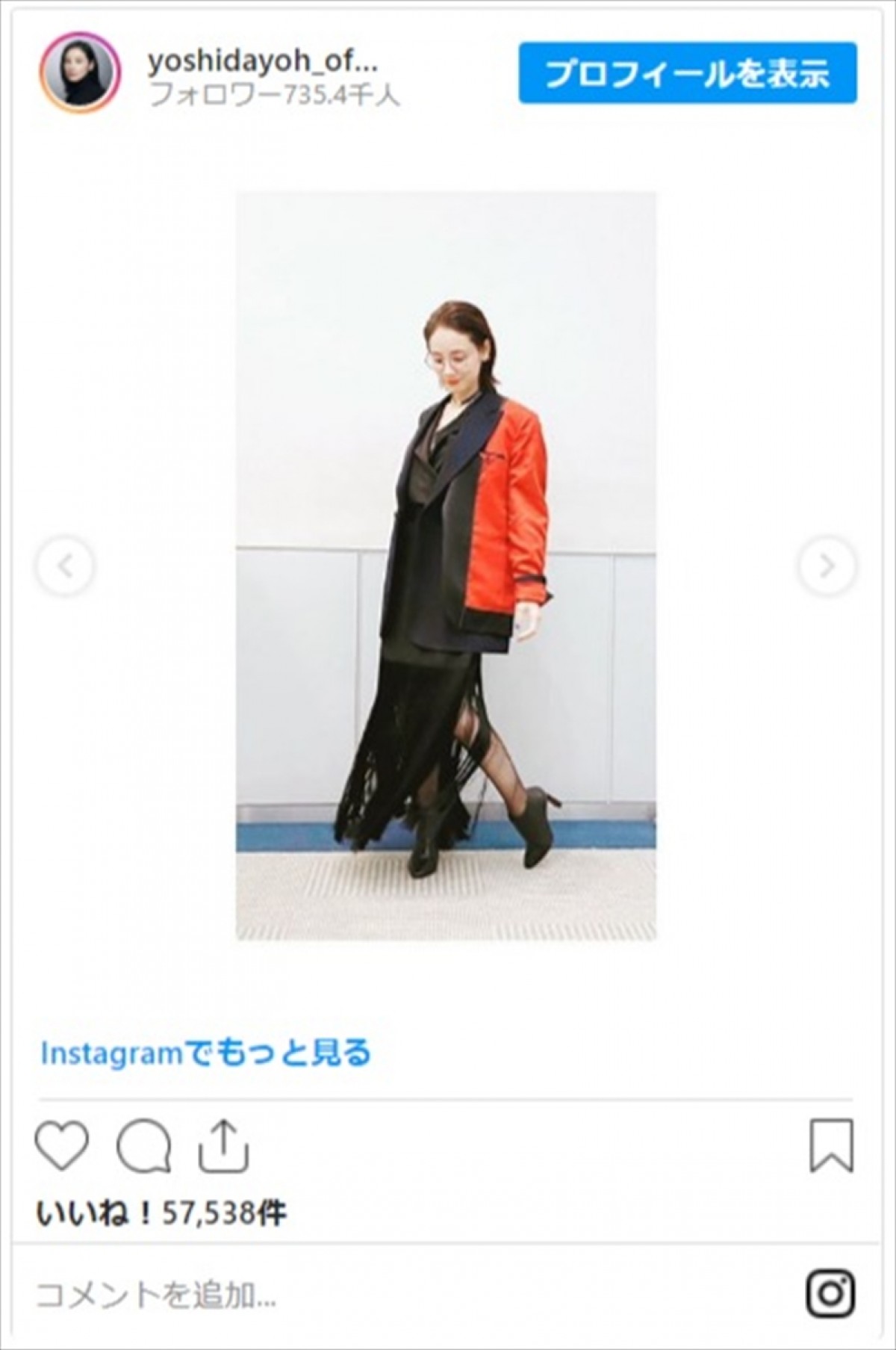 吉田羊、滝藤賢一とおしゃれな大人の2ショット　美脚ドレスに称賛の声も