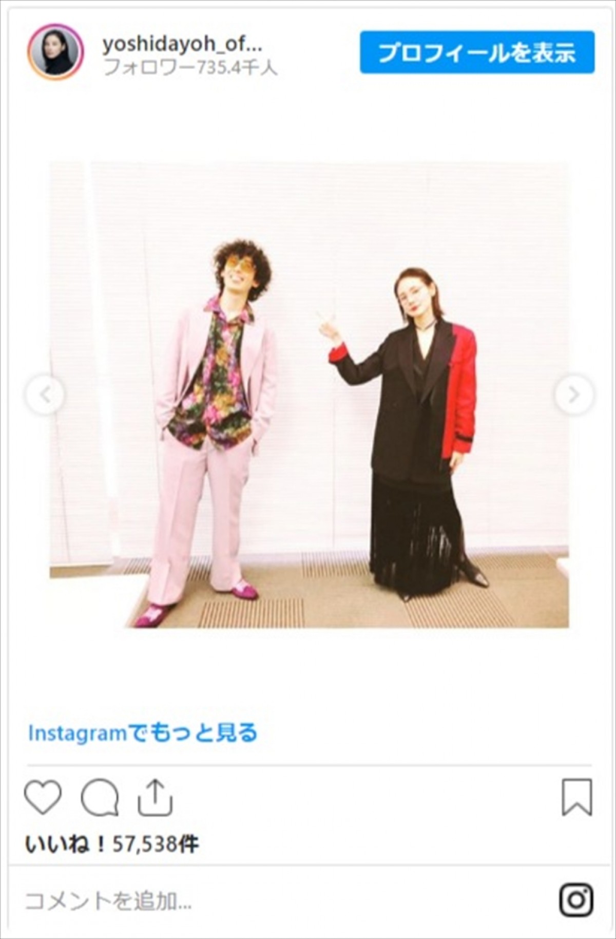 吉田羊、滝藤賢一とおしゃれな大人の2ショット　美脚ドレスに称賛の声も