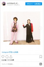 吉田羊＆滝藤賢一、大人おしゃれな2ショット　※「吉田羊」インスタグラム