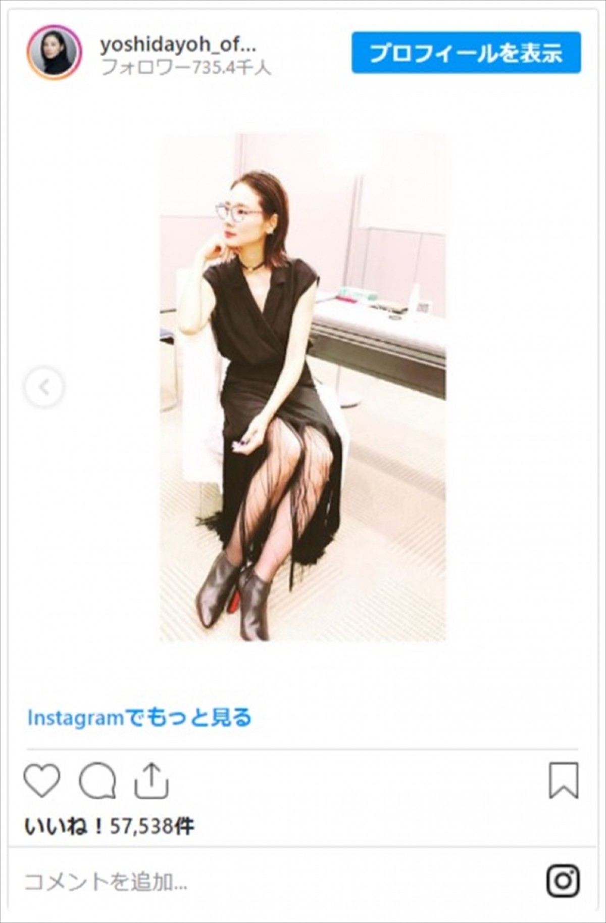 吉田羊、滝藤賢一とおしゃれな大人の2ショット　美脚ドレスに称賛の声も