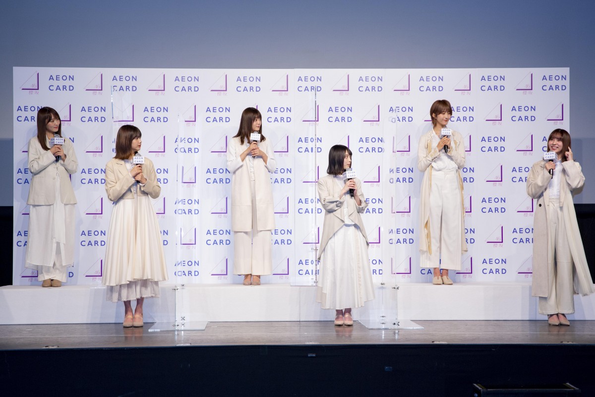 櫻坂46・菅井友香、初のイベント登壇で願い「決起集会ができたら」