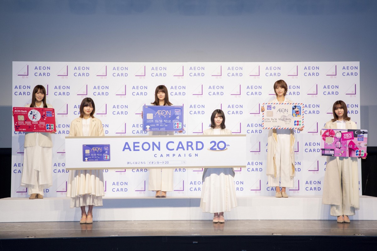 櫻坂46・菅井友香、初のイベント登壇で願い「決起集会ができたら」