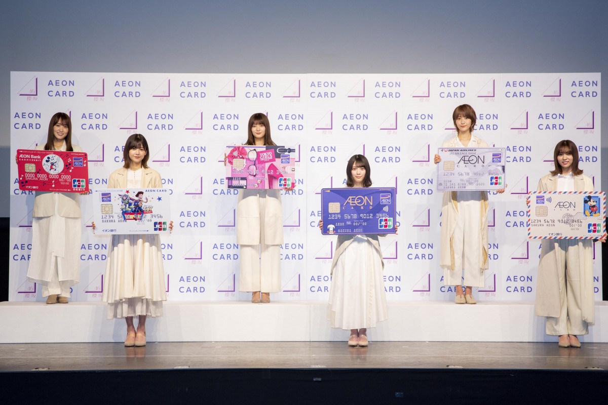 櫻坂46・菅井友香、初のイベント登壇で願い「決起集会ができたら」