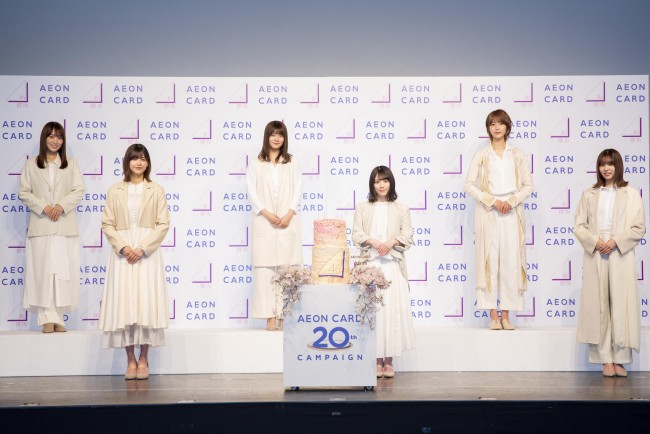 「イオンカード 20周年キャンペーン発表イベント」に登壇した櫻坂46