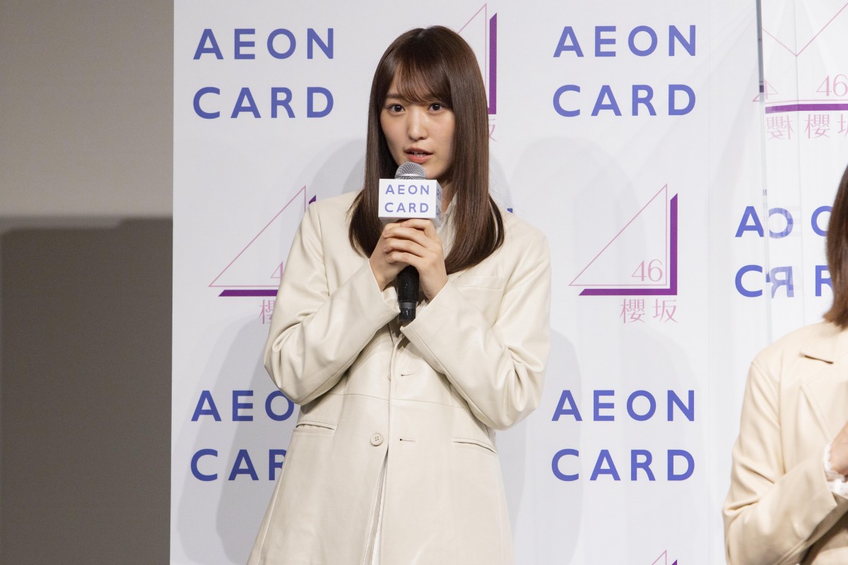 櫻坂46・菅井友香、初のイベント登壇で願い「決起集会ができたら」