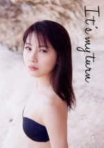 石田亜佑美写真集『It's my turn』表紙ビジュアル