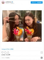 今月32歳に！ 菜々緒と大島優子 ※「大島優子」インスタグラム