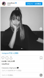 ローラ、大好きなポニーテールショット　※「ローラ」インスタグラム