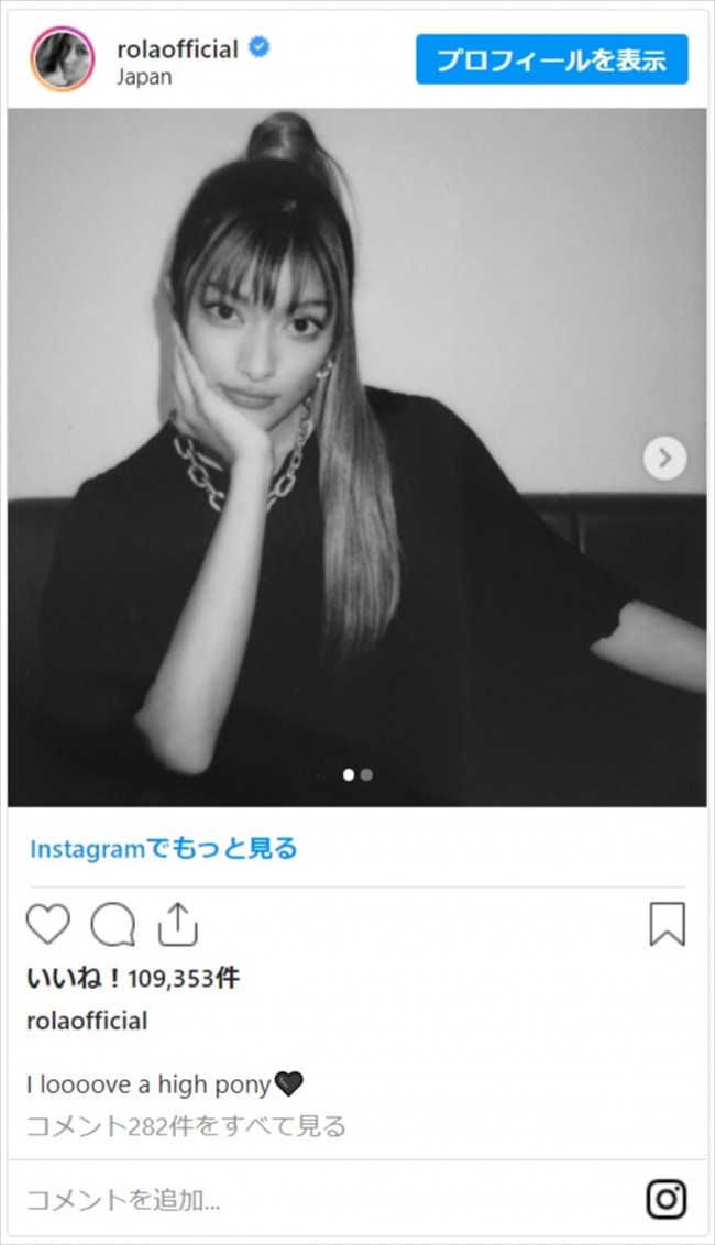 ローラ 大好きなポニーテール姿公開 藤田ニコルも 会いたいです と反応 年10月30日 写真 クランクイン