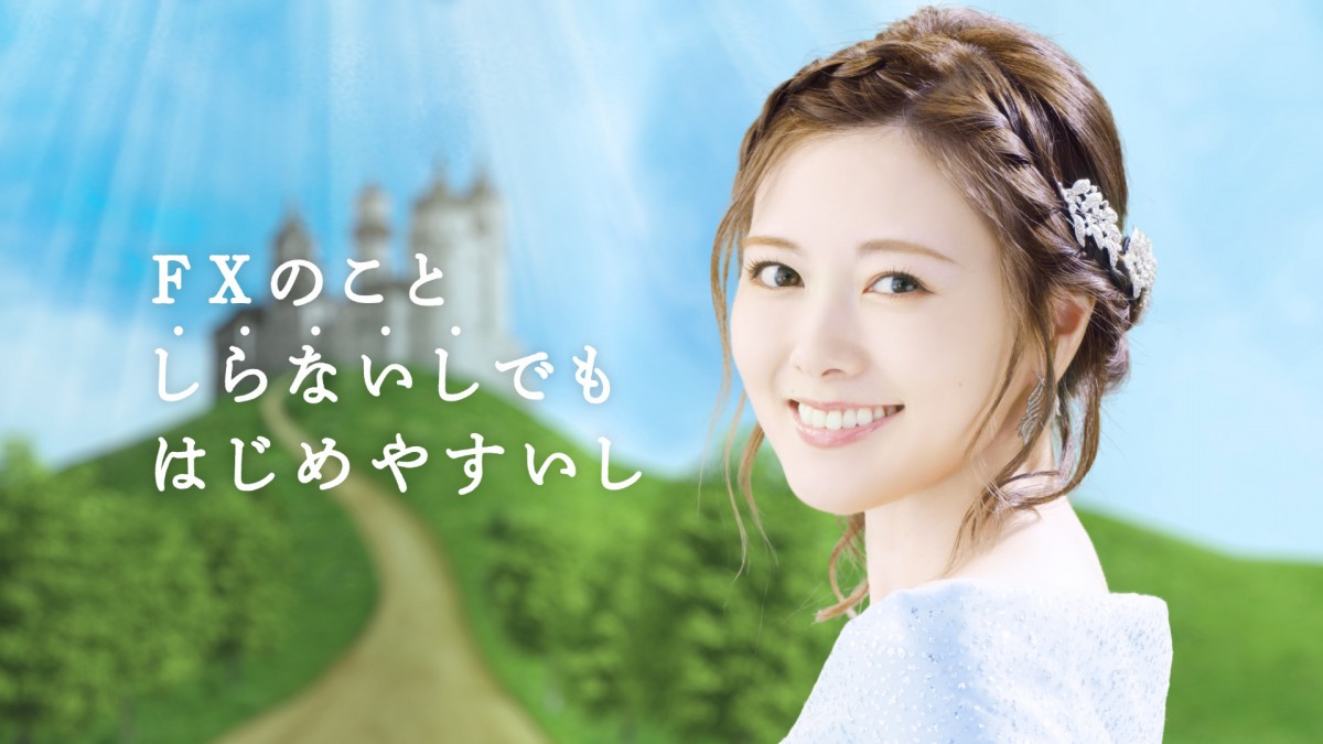 白石麻衣、美しい水色ドレス姿でお姫様に　乃木坂46卒業後初のCM出演