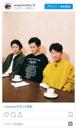 （左から）尾上松也、小栗旬、星野源、目力がすごい！　※「星野源」インスタグラム