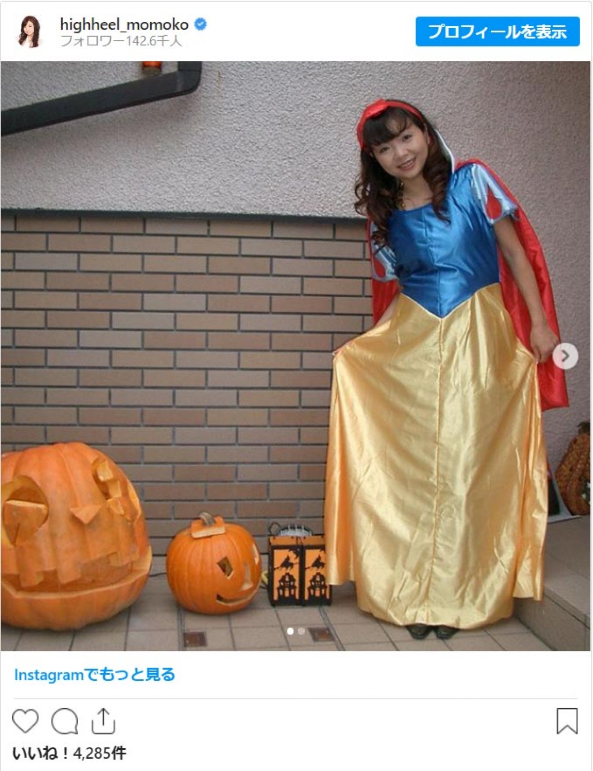 熊田曜子、アンミカ、モモコがディズニープリンセスに変身　ハロウィンコスプレ公開