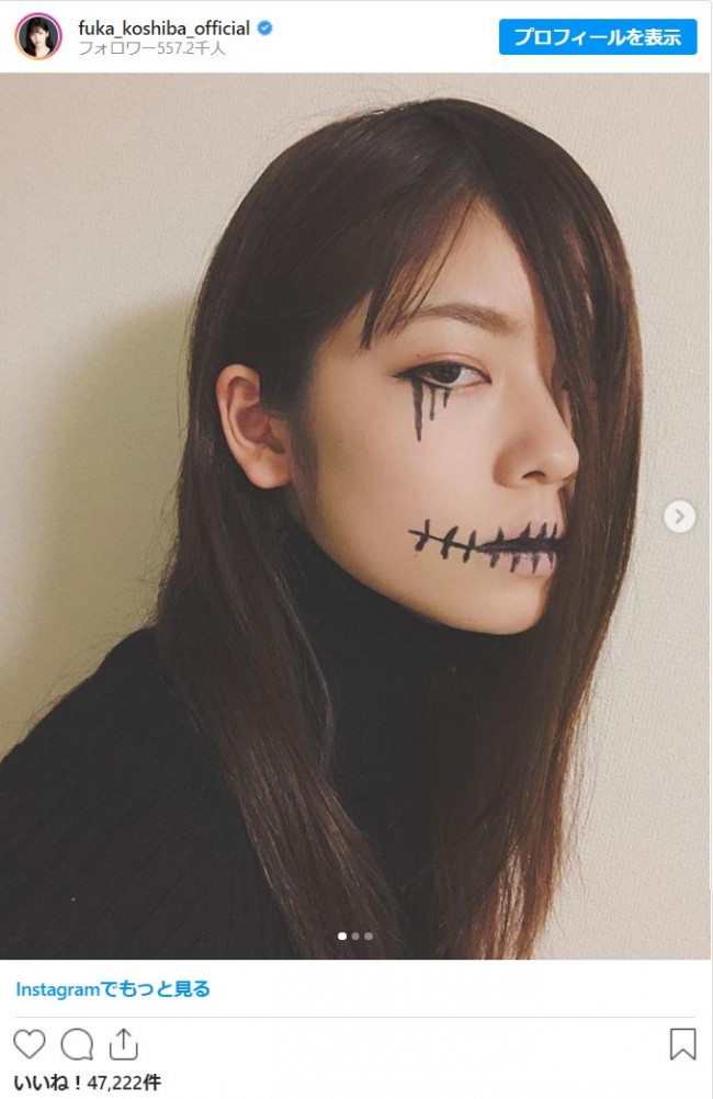 小芝風花のハロウィンメイクに 怖可愛いです 怖キレ と反響 年10月31日 写真 エンタメ ニュース クランクイン