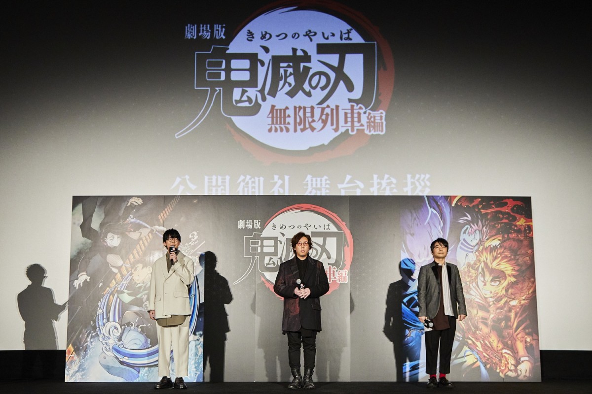 劇場版『鬼滅の刃』観客動員1000万人を突破　花江夏樹「たくさんの方々に楽しんで頂けて感謝」