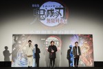 劇場版「鬼滅の刃」無限列車編』公開御礼舞台挨拶に出席した（左から）花江夏樹、日野聡、石田彰