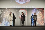 劇場版「鬼滅の刃」無限列車編』公開御礼舞台挨拶に出席した（左から）花江夏樹、日野聡、石田彰