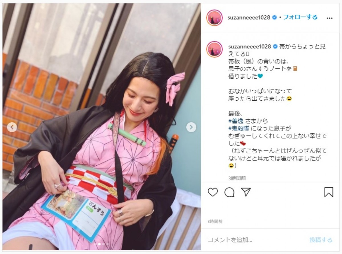 スザンヌが『鬼滅の刃』禰豆子にコスプレ　帯板は息子の“さんすうノート”