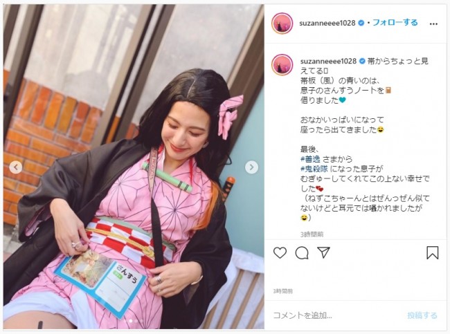 スザンヌが 鬼滅の刃 禰豆子にコスプレ 帯板は息子の さんすうノート 年11月1日 写真 クランクイン