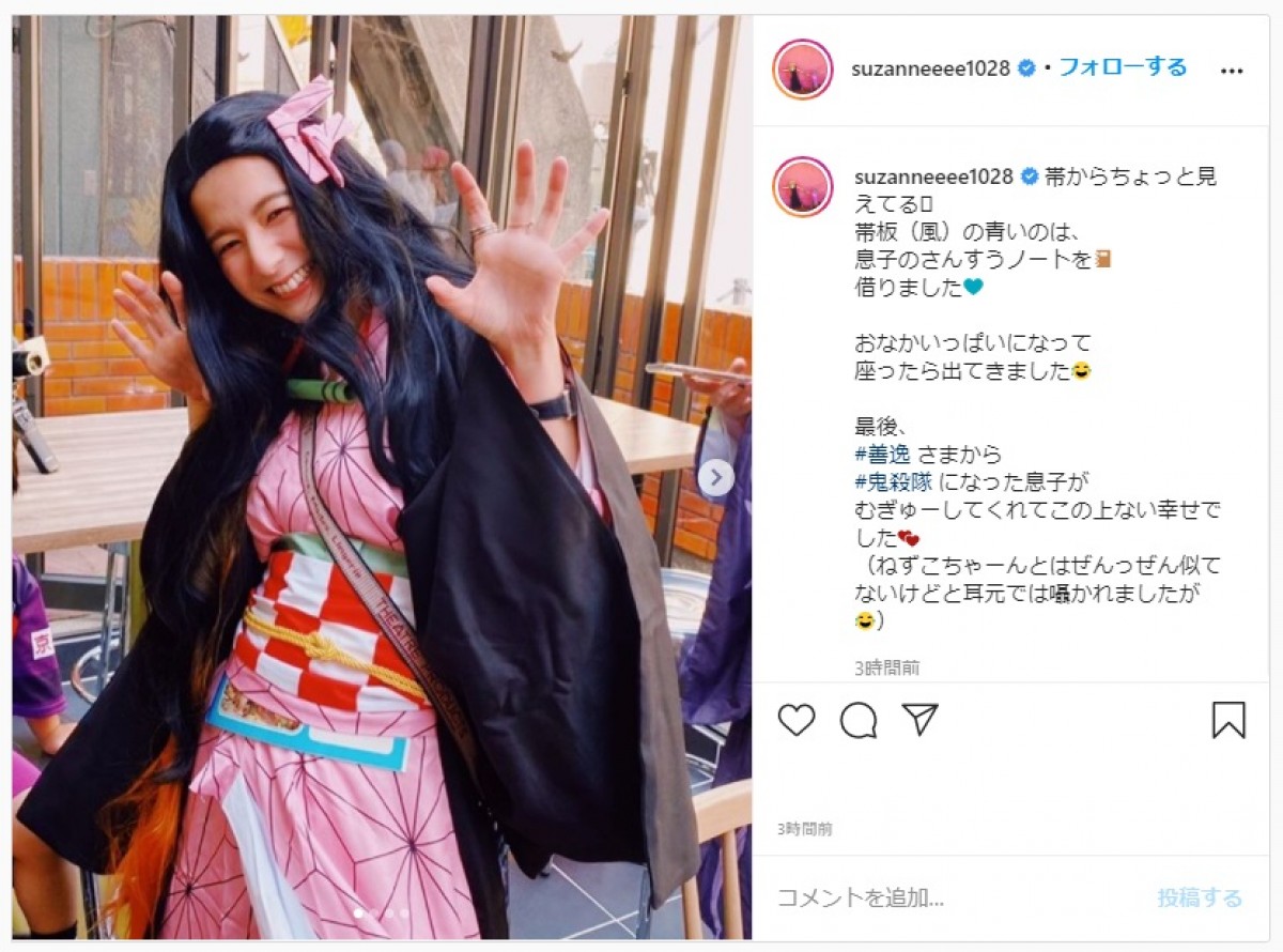 スザンヌが『鬼滅の刃』禰豆子にコスプレ　帯板は息子の“さんすうノート”