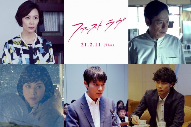 映画『ファーストラヴ』追加キャスト陣ビジュアル(上段左から)木村佳乃、板尾創路、(下段左から)高岡早紀、石田法嗣、清原翔