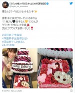 バースデーケーキで深田恭子をお祝い　※ドラマ『ルパンの娘』ツイッター